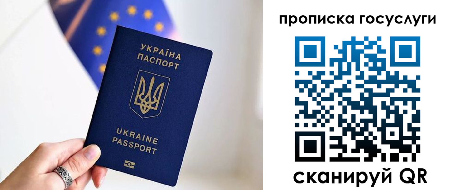 временная регистрация для всех в Татарске